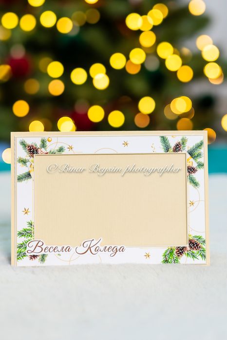 Коледни картички с място за снимка и послание
