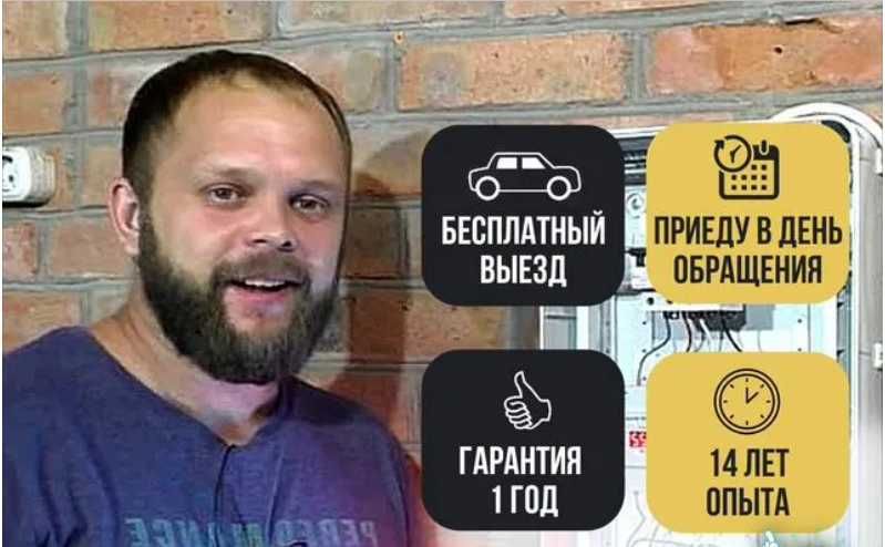 Электрик частник: электромонтаж, монтаж проводки и электрощитов!