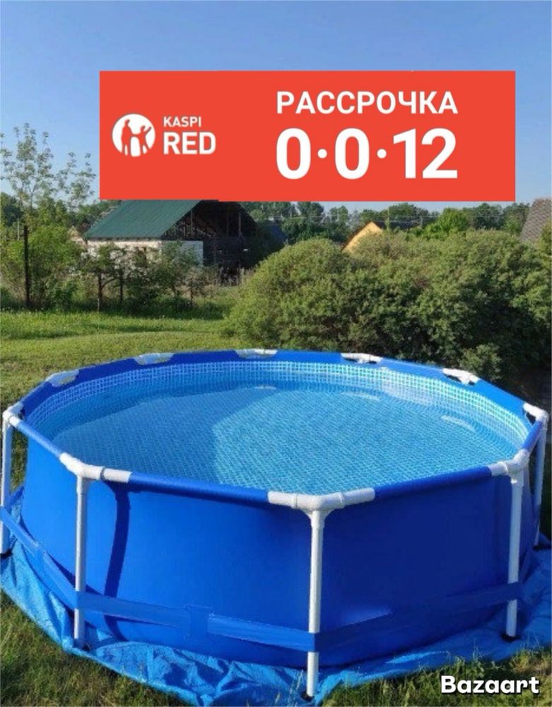 Бассейн N1 INTEX