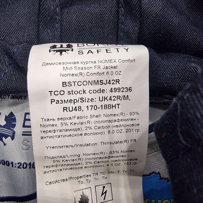 Продаю демисезонную куртку ТШО