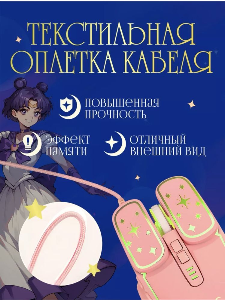 Компьютерная мышь