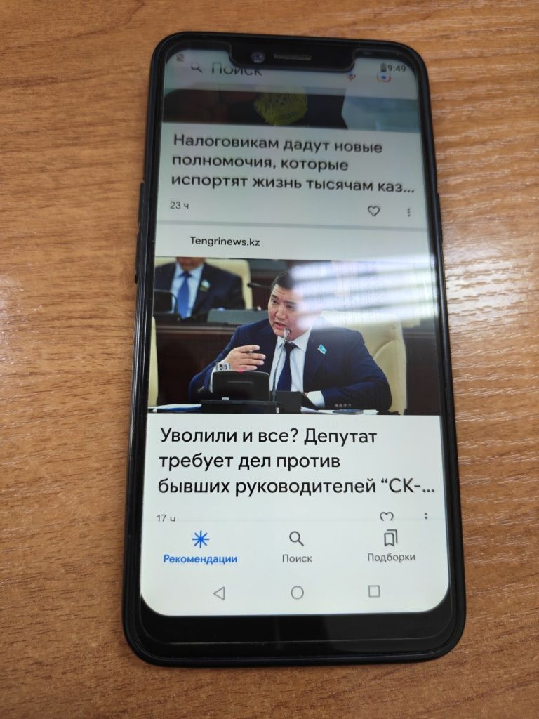 Смартфон Santin k1