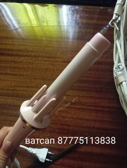 Автоматическая плойка для волос пишите на Ватсап.