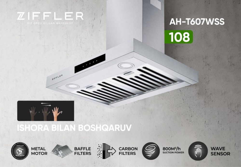 Вытяжки ziffler доставка гарантия установка