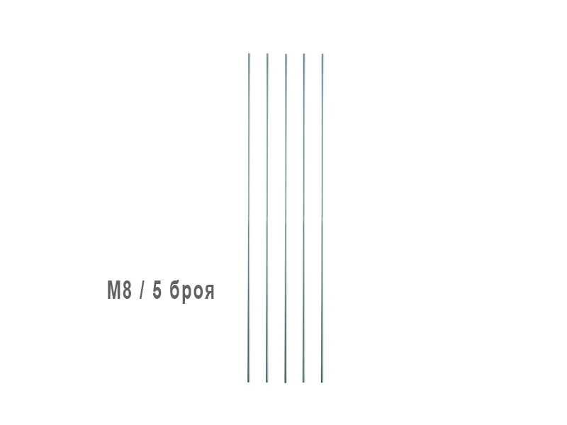 НОВИ! Прът с резба 1 метър M5/М6/М8/М10/М12