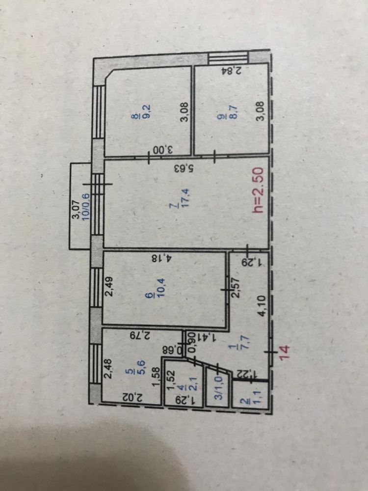 Продам Квартира 4 комнаты павлодар СРОЧНО