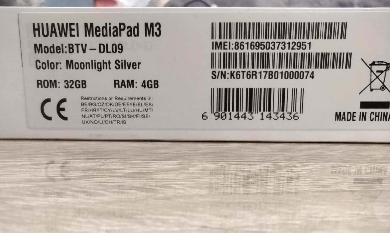 Продавам Huawei pad M3 8.4"таблет