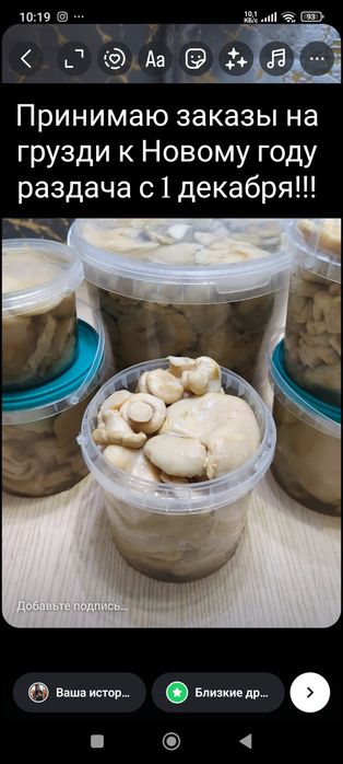 Соленые грузди !