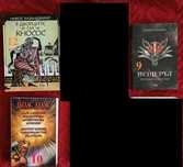 Книги втора употреба - почти недокосвани