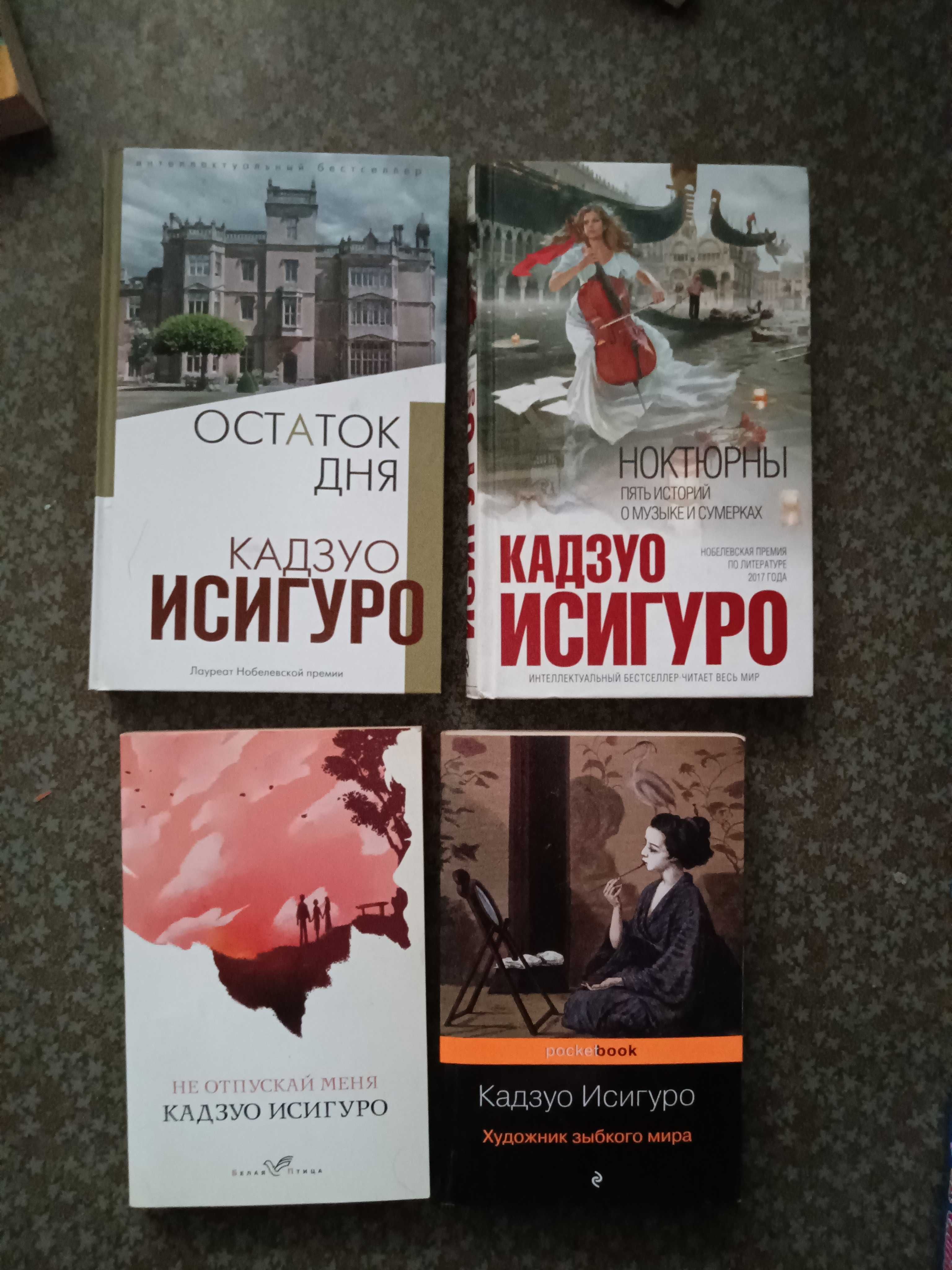 Художественная литература в отличном состоянии
