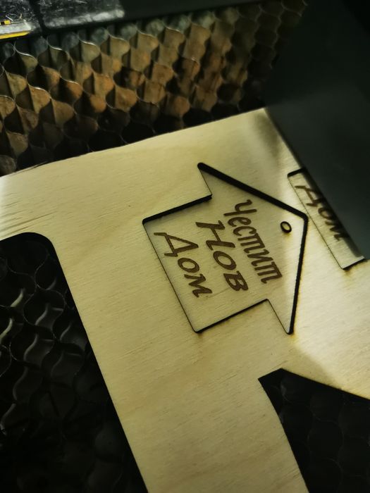 Дървени етикети с надпис