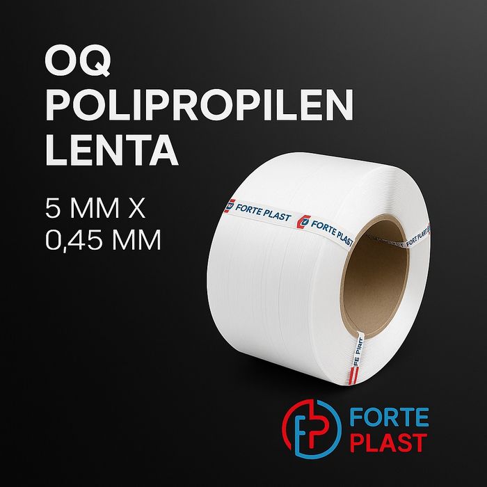 PP упаковочная лента 5 мм х 0,6 мм | Forte Plast