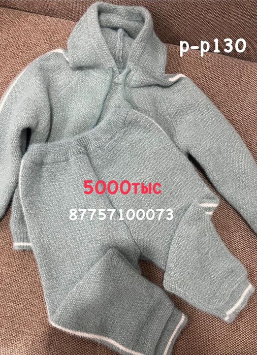 Костюм на девочку