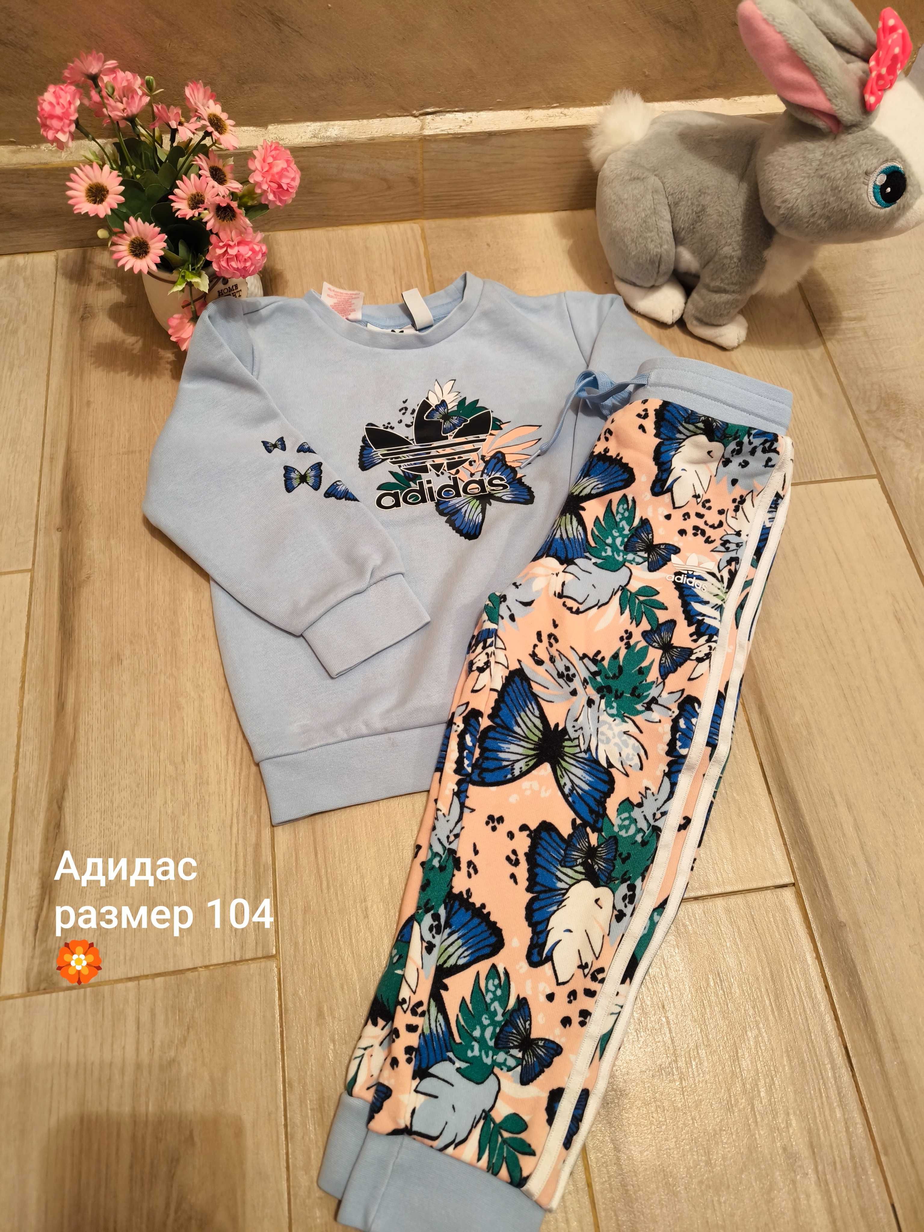 Adidas различни размери екипи