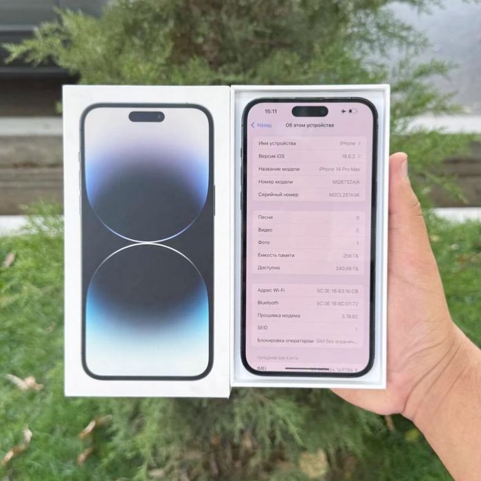 Iphone 14 pro max