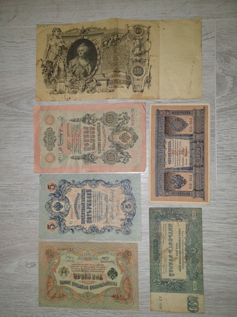 Руски стари банкноти