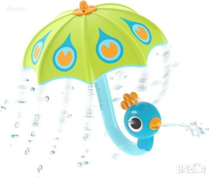 Yookidoo Fill N Rain Bath Toy - Интерактивна игра за вана с паун чадър