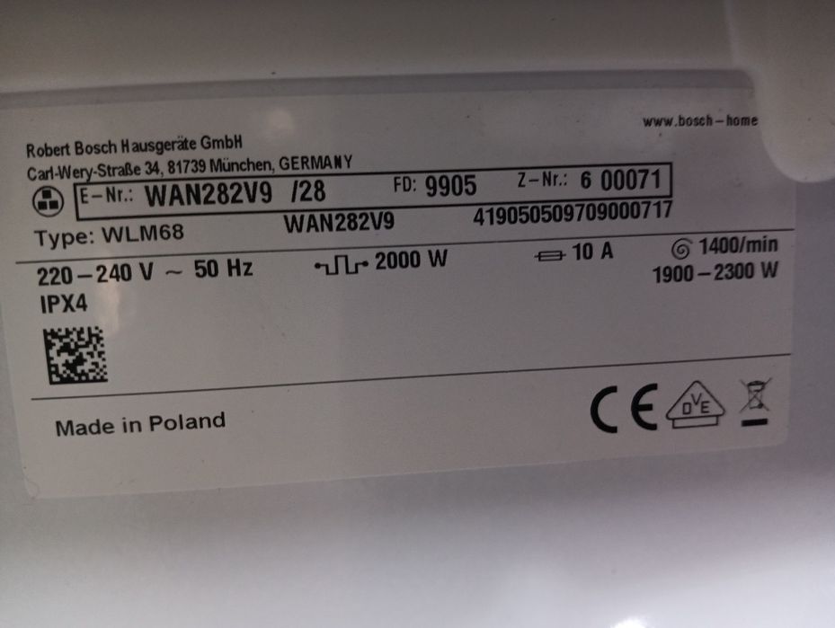 Като нова пералня Бош Bosch Serie 4 A+++  7кг. 2 години гаранция!