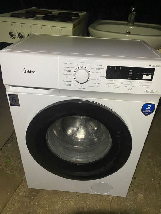 стриральная машина