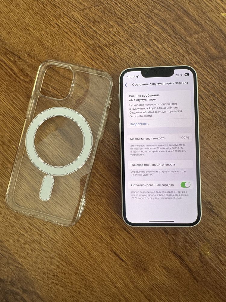 Iphone 13 mini 128gb
