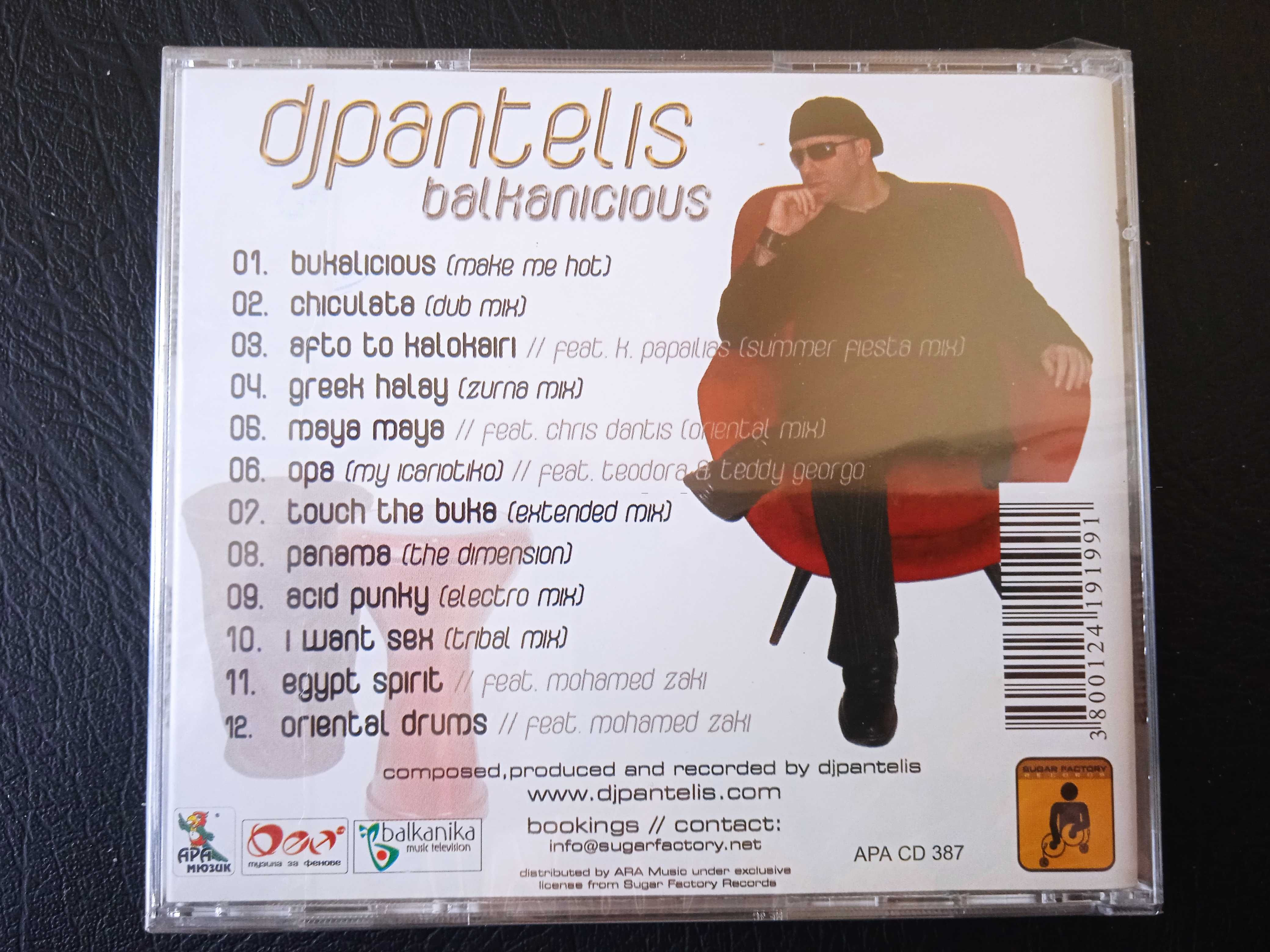 DJ Pantelis ‎– Balkanicious - НОВ оригинален запечатан диск