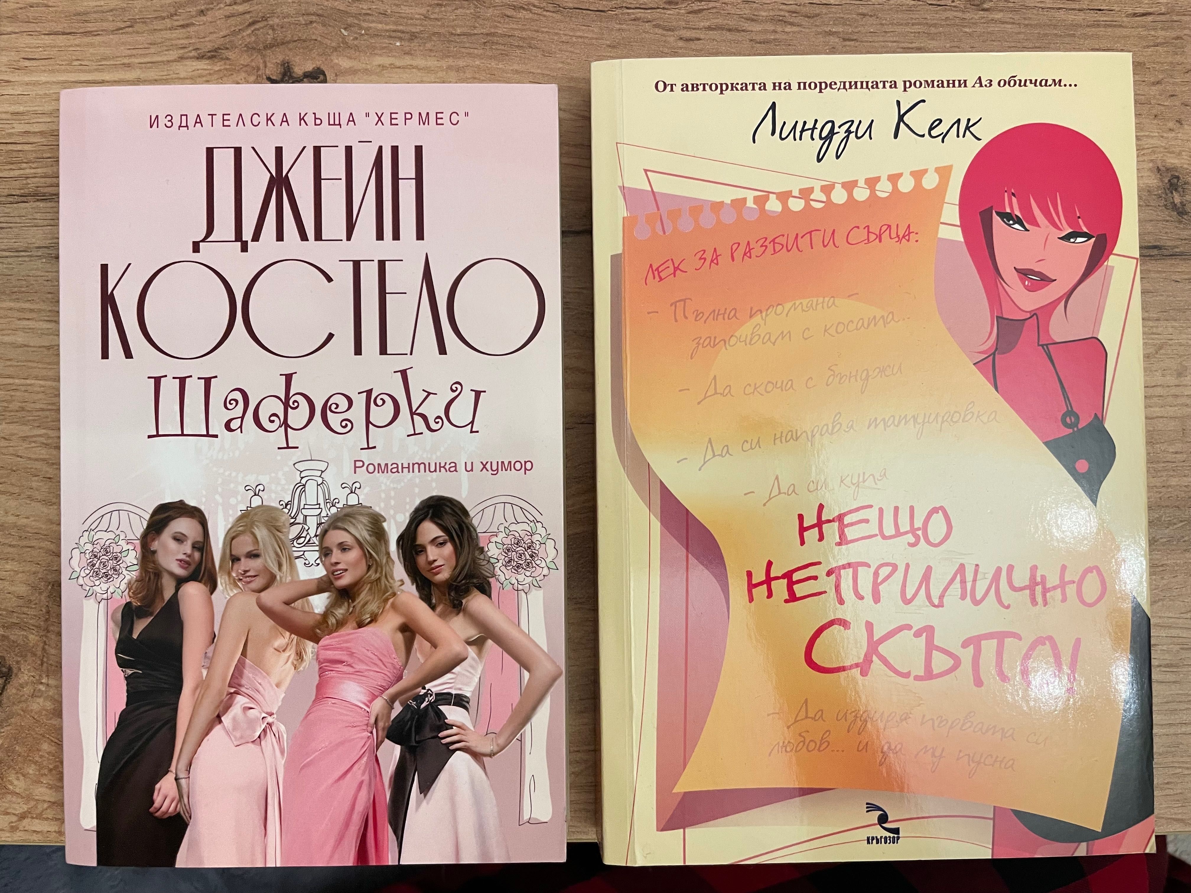 Книги , книги , книги
