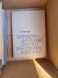 Книги по 20 лева