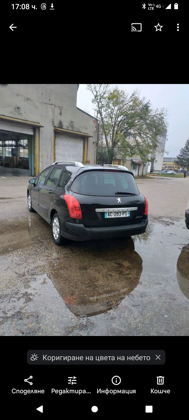 Пежо 308hdi 1.6 109к.с