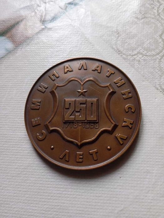 Коллекционная бронзовая медаль