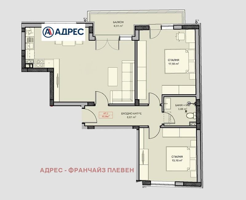 3-стаен в Плевен-Сторгозия площ 125 цена 149500