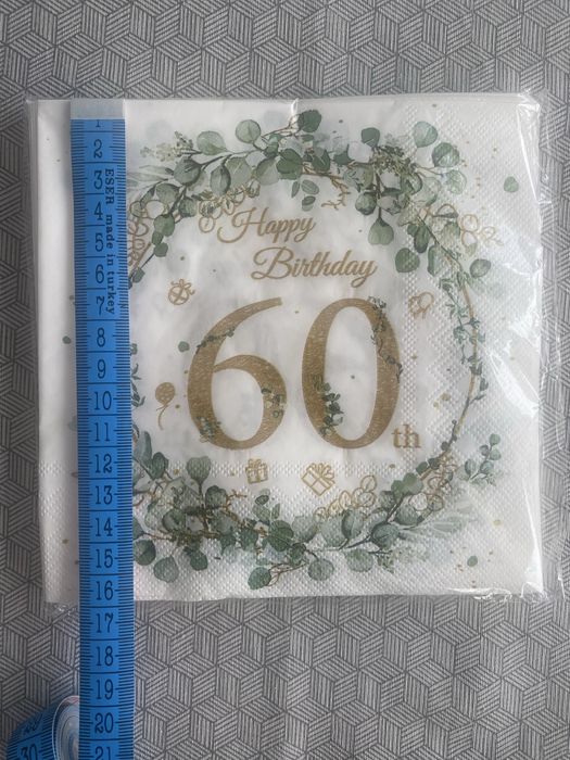 Салфетки с щампа за юбилей 60 години