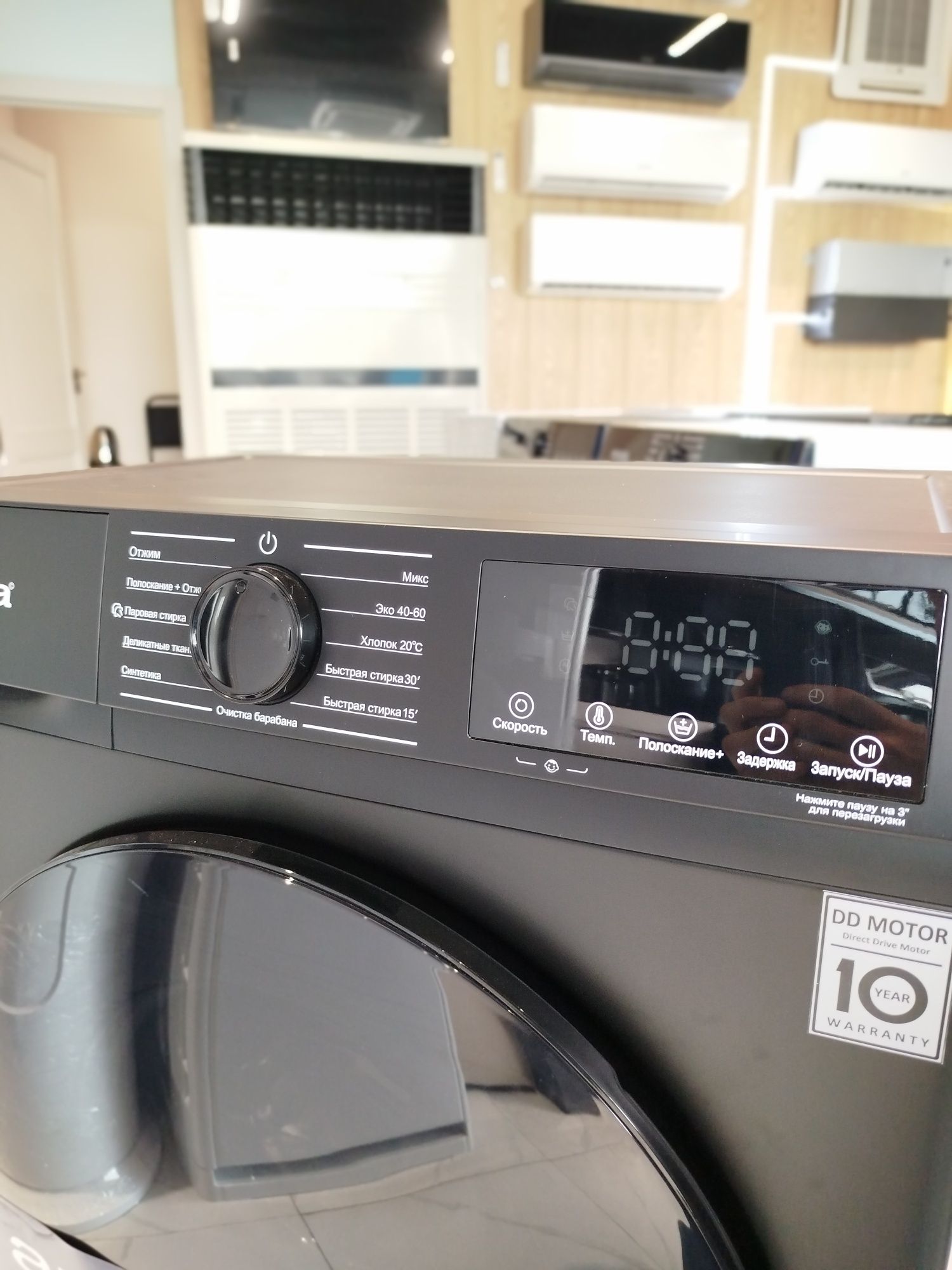 Aiwa Ai60 6kg Inverter стиральная машина