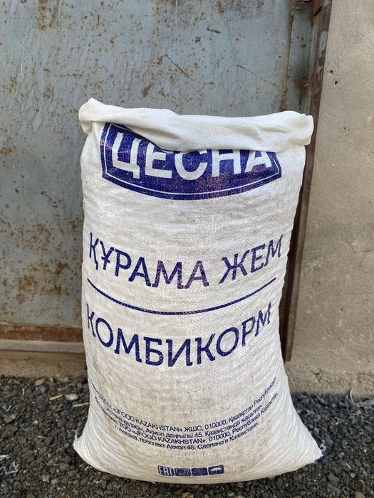 Шулха кепекке каптар бар срочно сатылады арома бучкасыда бар
