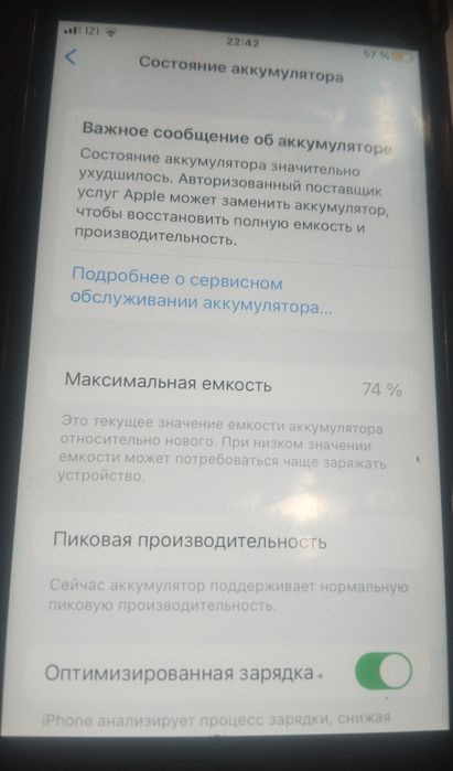 Продам айфон 6 s