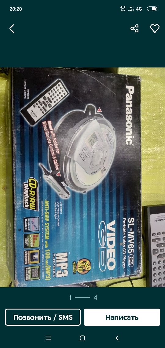 Panasonic sl mv 65 mp3 video cd player