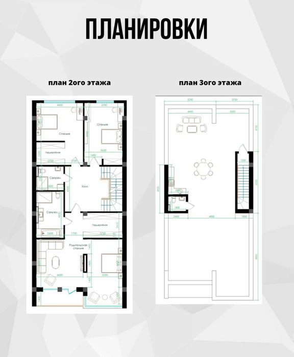 Продажа Евро Коробка Дом Циалковский