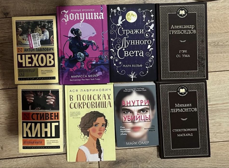 Книги в отличном состоянии ,все по 800