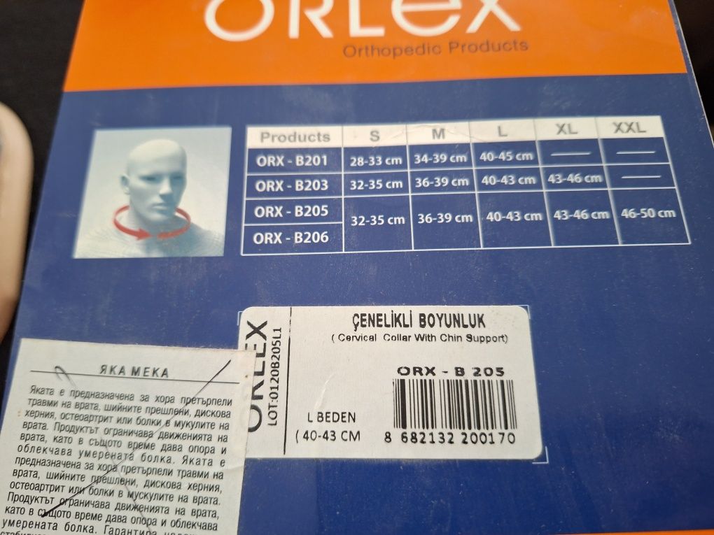 Ортопедична яка Orlex