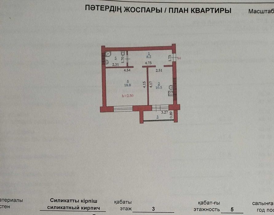 Продается  однокомнатная квартира в Авиагородке
