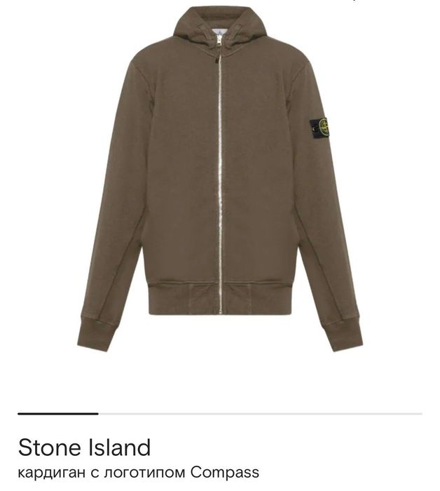 Зип худи stone island