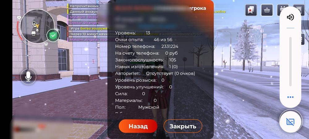 Прадам акк в Блек раша