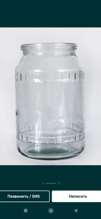 Банки, бонка, банка.