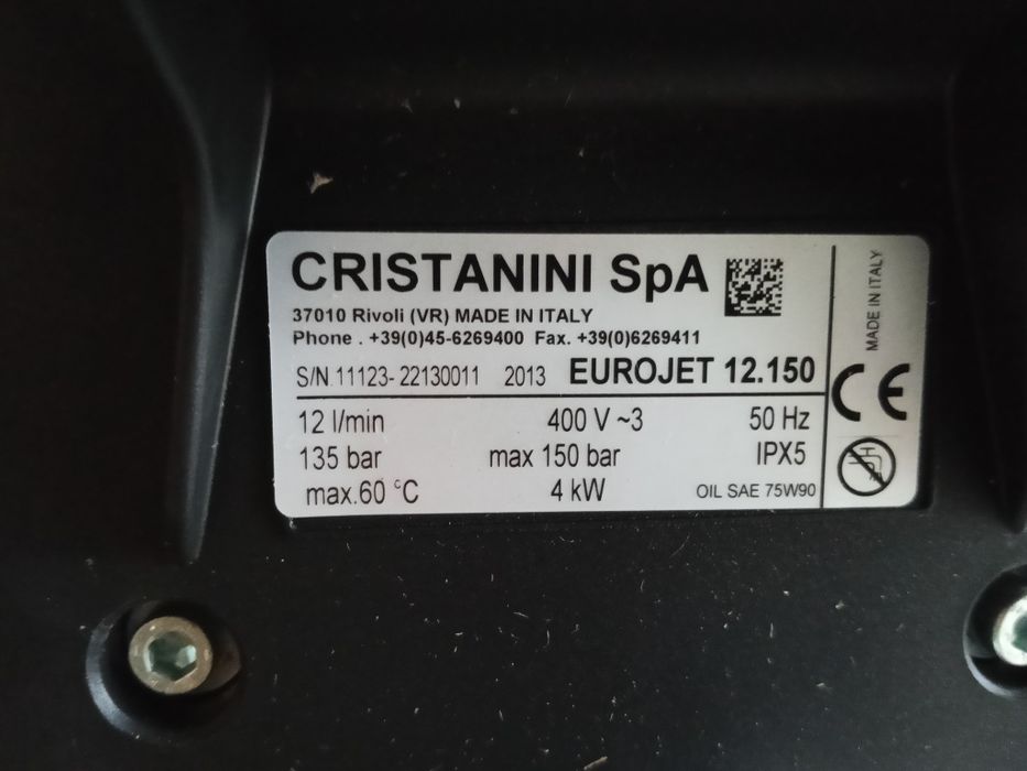 Мойка высокого давления.