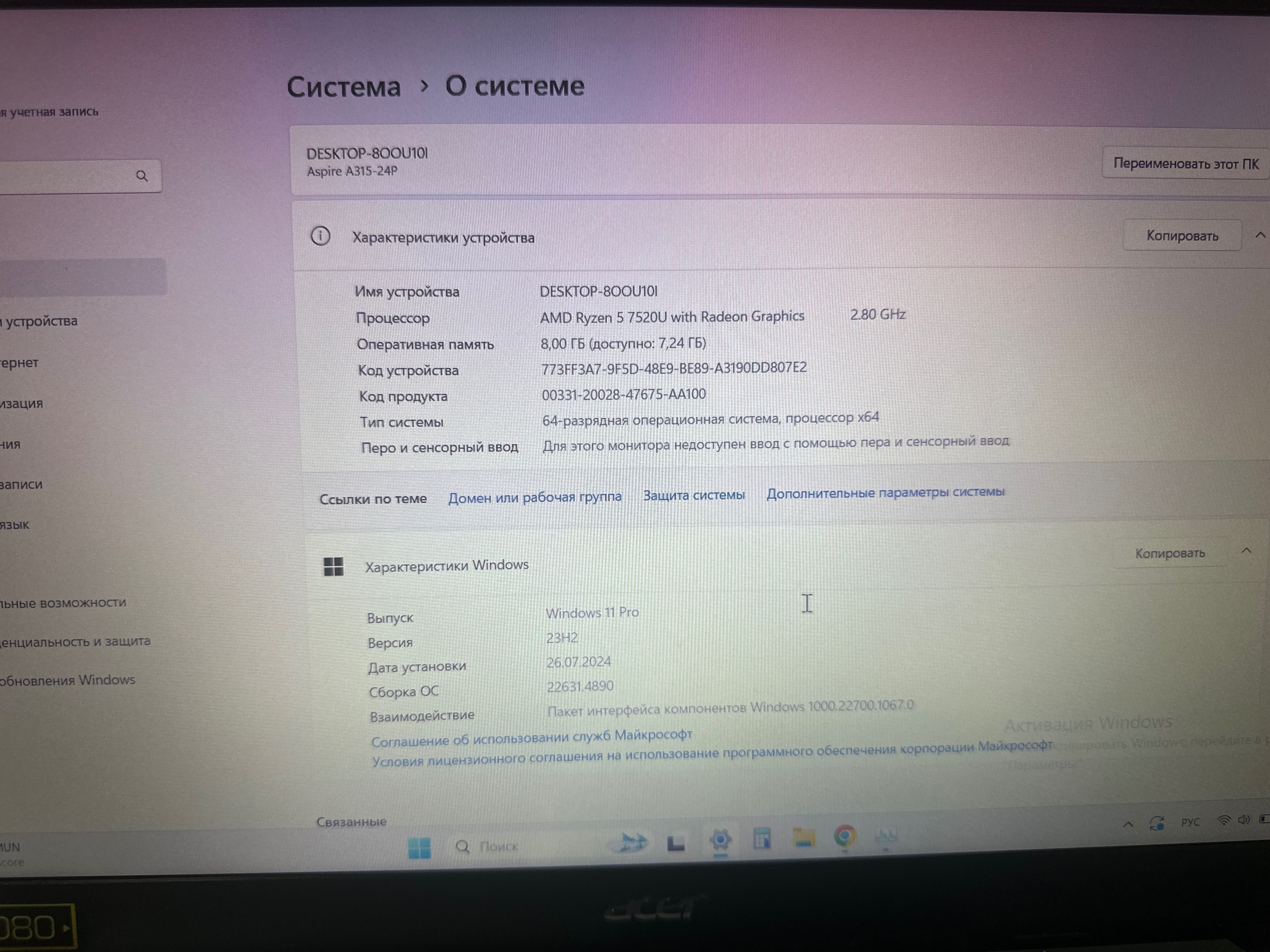 Acer Aspire 3 новый почти