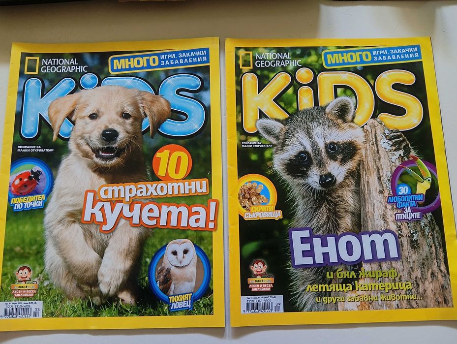 Продавам National Geographic Kids