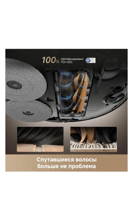 Продам робот-пылесос Dream X50 Ultra Complete (RLX85CE-4)