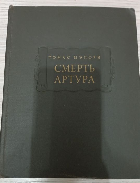 Литературные памятники Поэзия вагантов и др.