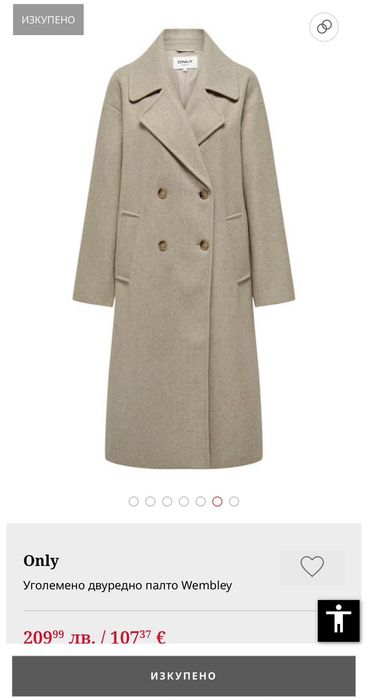 Палто сако Only дамско