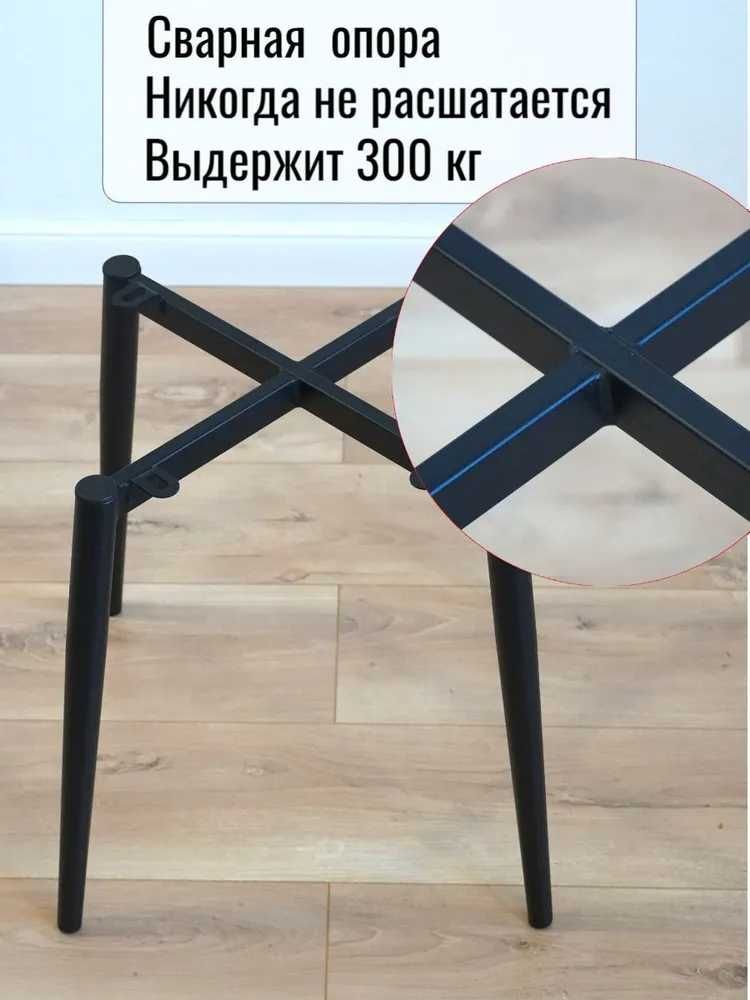 Комплект стульев Modul Style - Marco серый (2 шт)