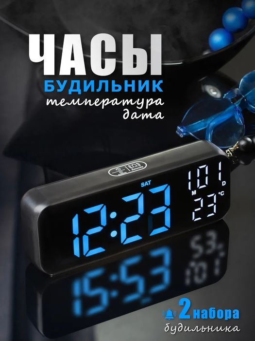 Часы настольные электронные от сети и батареек будильник